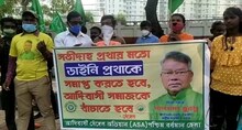 সতীদাহের মতোই বন্ধ হোক ডাইনি প্রথা। সোচ্চার আসানসোলের আদিবাসী সমাজের মানুষ।