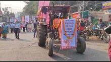 কৃষক আন্দোলনের বর্ষপূর্তি মিছিল কৃষ্ণনগরে কৃষক আন্দোলনের বর্ষপূর্তি মিছিল কৃষ্ণনগরে