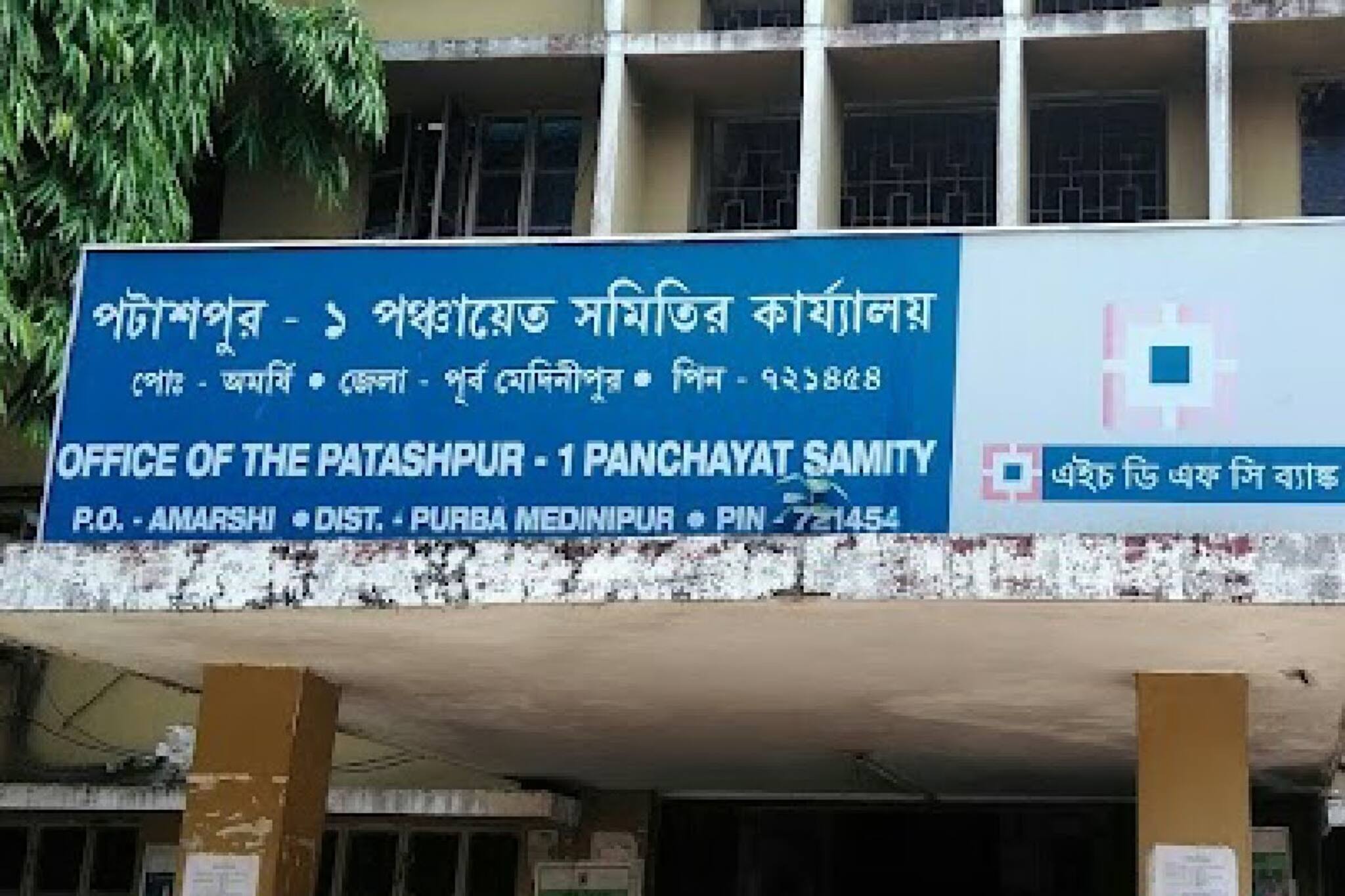 দু'মাস পেরিয়ে গেলেও বানভাসি এলাকার মানুষের এখনও দুর্ভোগ