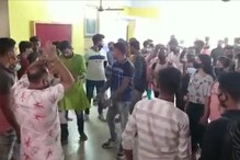 দীর্ঘদিন বাদে খুলেছে কলেজ, কিন্তু বেনিময়ে ক্লাস হওয়ার অভিযোগ দীর্ঘদিন বাদে খুলেছে কলেজ, কিন্তু বেনিময়ে ক্লাস হওয়ার অভিযোগ