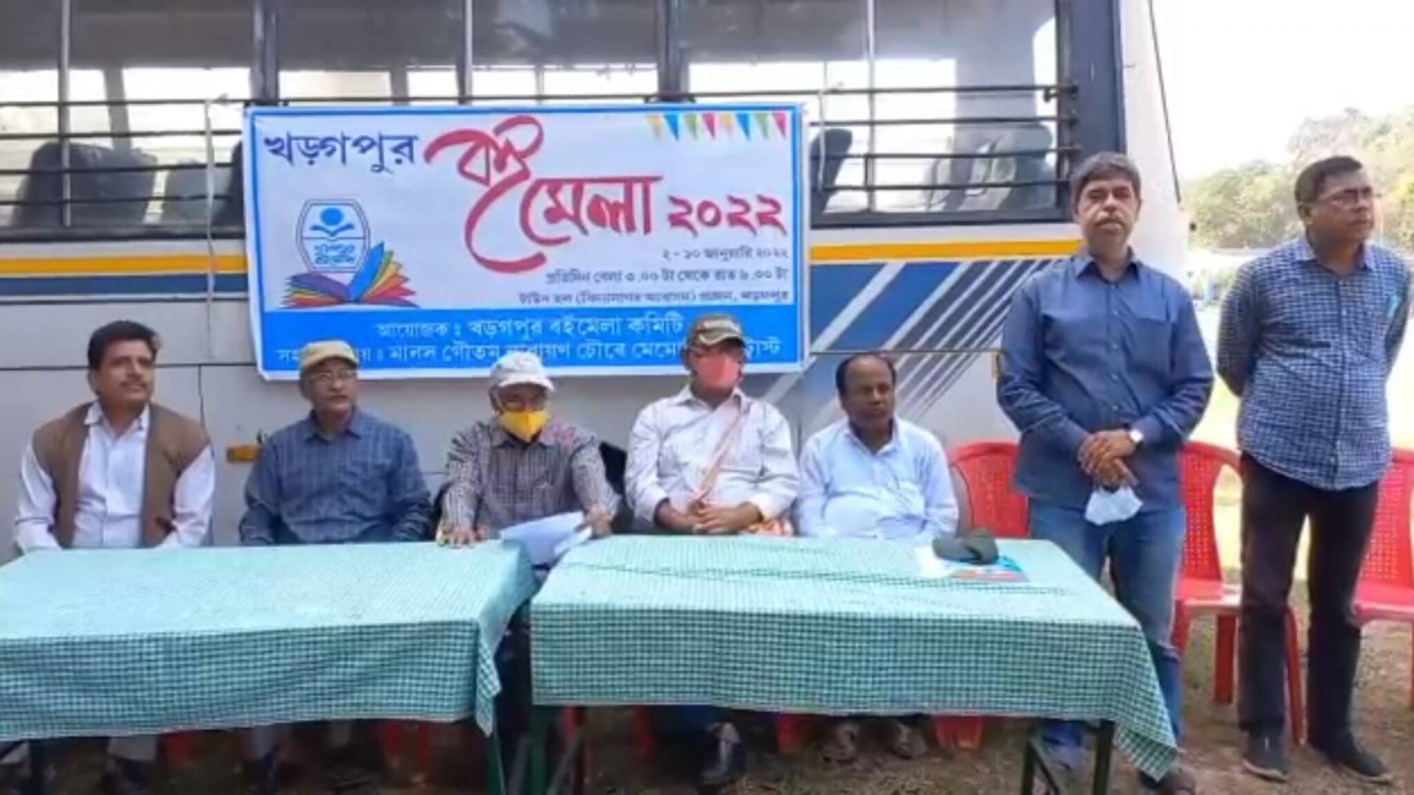 Paschim Medinipur: আগামী ২ -১০ ই জানুয়ারি খড়্গপুরে অনুষ্ঠিত হতে চলেছে বইমেলা