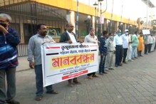 কংক্রিটের জঙ্গল নয়, ডুমুরজলা থাকুক ডুমুরজলাতেই, এই দাবিতে মানববন্ধন হাওড়ার ডুমুরজলায় কংক্রিটের জঙ্গল নয়, ডুমুরজলা থাকুক ডুমুরজলাতেই, এই দাবিতে মানববন্ধন হাওড়ার ডুমুরজলায়