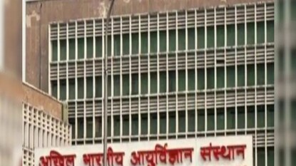 Job Vacancy at aiims patna Job Vacancy at aiims patna