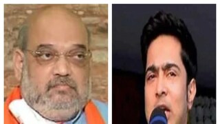 অমিত শাহ ও অভিষেক বন্দ্যোপাধ্যায়৷ 