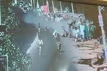 ভিড় রাস্তায় পর পর বাইক-স্কুটার আরোহীকে উড়িয়ে দিল গাড়ি, দেখুন ভাইরাল ভিডিও! ভিড় রাস্তায় পর পর বাইক-স্কুটার আরোহীকে উড়িয়ে দিল গাড়ি, দেখুন ভাইরাল ভিডিও!