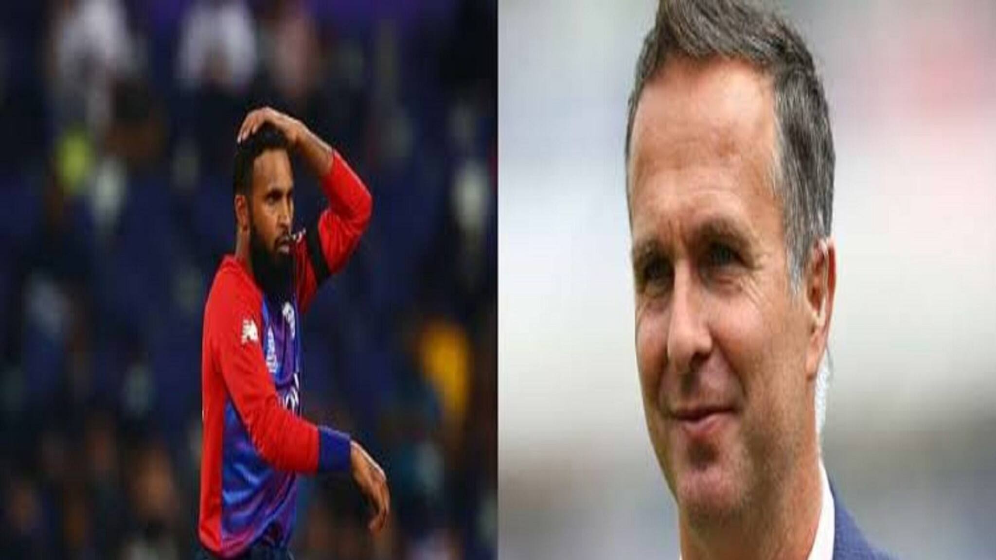 Vaughan racist allegations : মাইকেল ভনের বিরুদ্ধে বর্ণবিদ্বেষী মন্তব্যের আরোপ সত্য, নিশ্চিত করলেন আদিল রশিদ