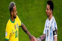 খেলবেন না নেইমার, ঘরের মাঠে ব্রাজিলকে হারাতে মরিয়া মেসির আর্জেন্টিনা খেলবেন না নেইমার, ঘরের মাঠে ব্রাজিলকে হারাতে মরিয়া মেসির আর্জেন্টিনা