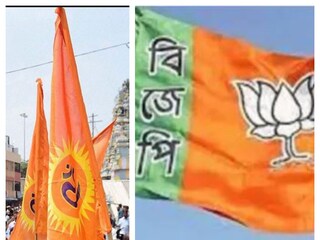 বাংলায় গেরুয়া শিবিরের সংগঠন নিয়ে উদ্বিগ্ন আরএসএস{ 