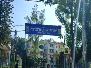 বাঘাযতীন পার্কের নাম বদলের প্রস্তাব। বিতর্কে গৌতম দেব।