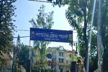 শিলিগুড়ির বাঘাযতীন পার্কের নাম পরিবর্তনের প্রস্তাব, বিতর্কে গৌতম দেব শিলিগুড়ির বাঘাযতীন পার্কের নাম পরিবর্তনের প্রস্তাব, বিতর্কে গৌতম দেব