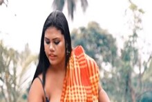 আলু পোস্তর পর এবার লাল-কলমি শাকের রেসিপি, খোলামেলা ব্লাউজে নতুন সুন্দরী,ভাইরাল