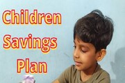 সন্তানের ভবিষ্যৎ হোক সুরক্ষিত, জেনে নিন সেরা কিছু সেভিংস প্ল্যানের বিষয়ে এক নজরে