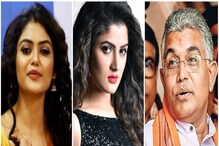 সায়নী-দিলীপ 'মহিলা' তরজা তুঙ্গে! 'তৃণমূলে একজনই পুরুষ' কটাক্ষ দিলীপের... সায়নী-দিলীপ 'মহিলা' তরজা তুঙ্গে! 'তৃণমূলে একজনই পুরুষ' কটাক্ষ দিলীপের...