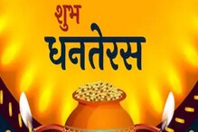 সংসারে সমৃদ্ধি পেতে এই নির্দিষ্ট সময়ে পুজো করুন লক্ষ্মী-কুবেরের! সংসারে সমৃদ্ধি পেতে এই নির্দিষ্ট সময়ে পুজো করুন লক্ষ্মী-কুবেরের!
