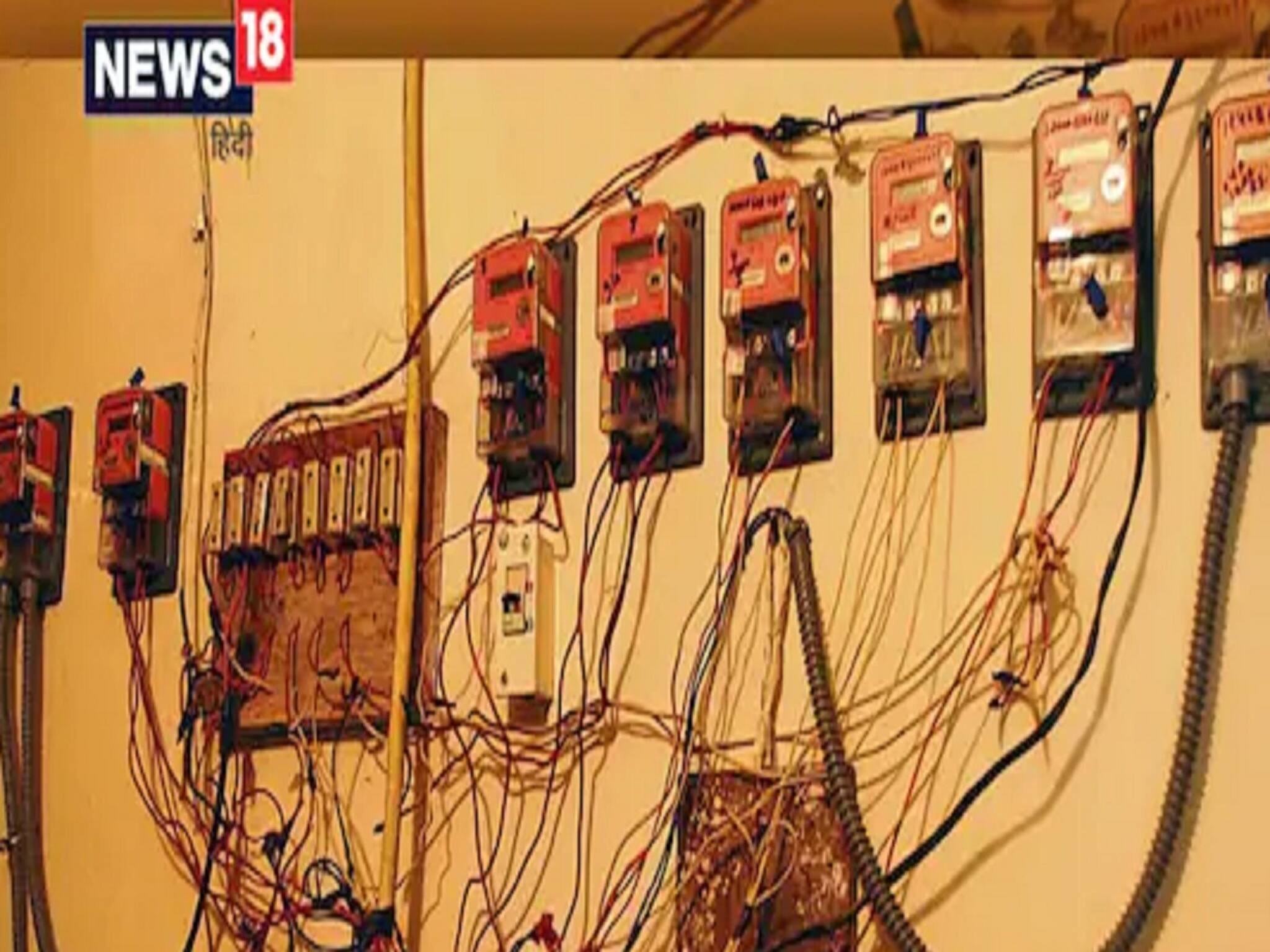 Electricity Amendment Bill: বিদ্যুতের গ্রাহকদের ব্যাঙ্ক অ্যাকাউন্টে সরাসরি সাবসিডির টাকা ট্রান্সফার করবে সরকার