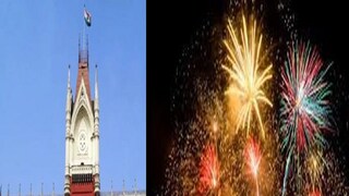 বাজিপ্রেমীদের স্বস্তি