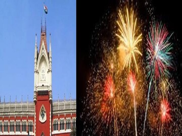 বাজিপ্রেমীদের স্বস্তি