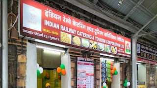 হাওড়া স্টেশনে চালু হচ্ছে ফুড প্লাজা।