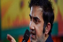 প্রাণনাশের হুমকি ইমেল পেলেন গম্ভীর, দিল আইএসআইএস কাশ্মীর প্রাণনাশের হুমকি ইমেল পেলেন গম্ভীর, দিল আইএসআইএস কাশ্মীর