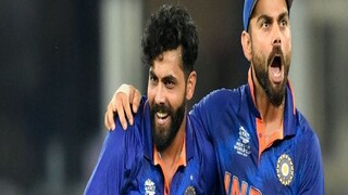 ম্যাচের সেরা জাদেজাকে নিয়ে সেলিব্রেশন কোহলির ম্যাচের সেরা জাদেজাকে নিয়ে সেলিব্রেশন কোহলির