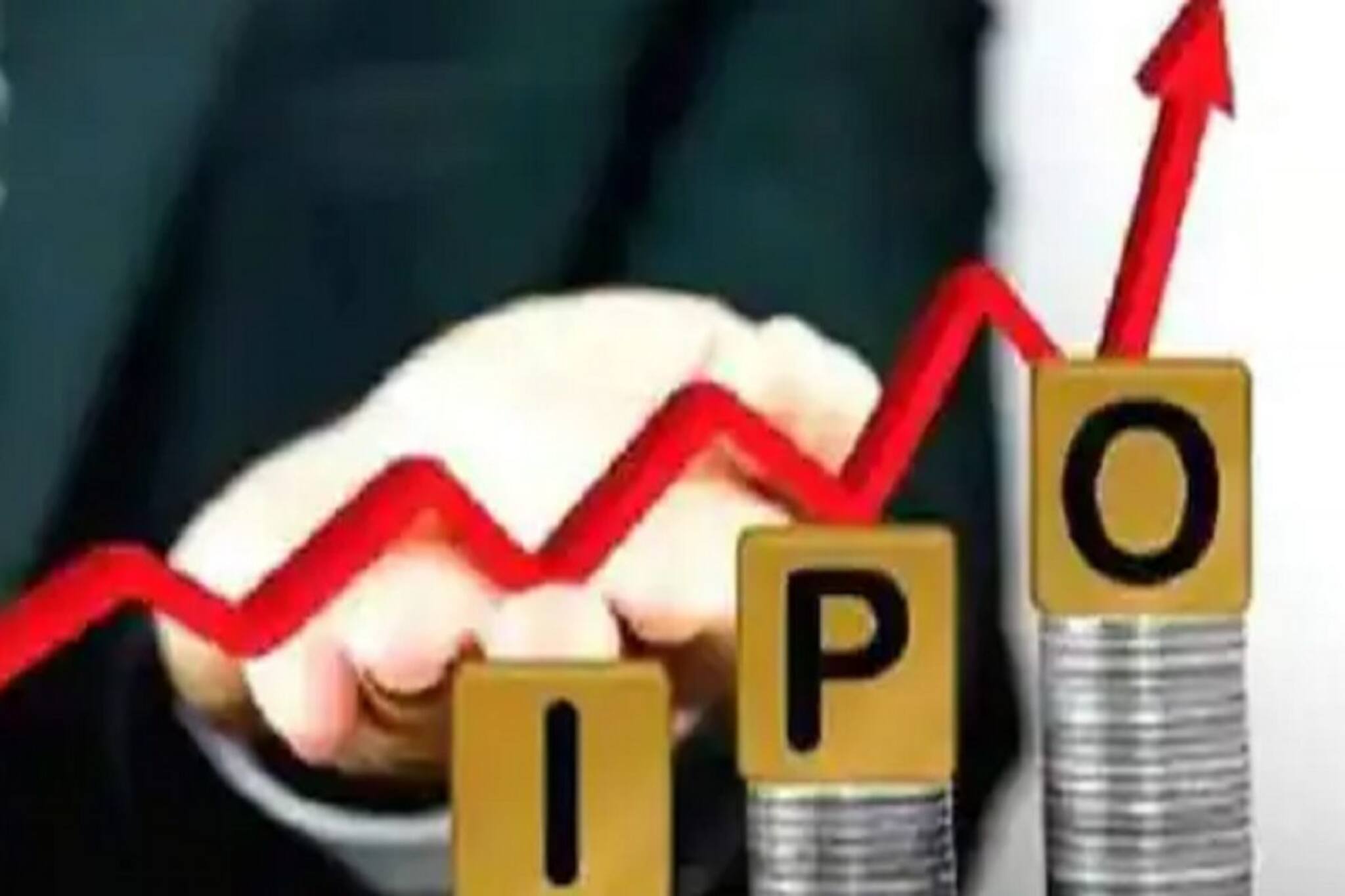 এই সপ্তাহেই খুলতে চলেছে বিভিন্ন কোম্পানির IPO, দেখে নিন এক নজরে