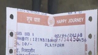 টিকিট বুকিংয়ের জন্য IRCTC ওয়েবসাইট ব্যবহার না করে অ্যাপ ব্যবহার করুন। দ্রুত লগ ইনের সুবিধার জন্য টিকিট পাওয়ার সম্ভাবনা বাড়বে। লগ ইন করার আগে UPI অ্যাপ থেকে নিজের UPI ID ফোনে কপি করে তবে টিকিট বুকিং প্রক্রিয়া শুরু করুন। এর ফলে দ্রুত পেমেন্ট শেষ করতে পারবেন। ফলে কনফার্ম টিকিট পাওয়ার সম্ভাবনা বাড়বে। টিকিট বুকিংয়ের জন্য IRCTC ওয়েবসাইট ব্যবহার না করে অ্যাপ ব্যবহার করুন। দ্রুত লগ ইনের সুবিধার জন্য টিকিট পাওয়ার সম্ভাবনা বাড়বে। লগ ইন করার আগে UPI অ্যাপ থেকে নিজের UPI ID ফোনে কপি করে তবে টিকিট বুকিং প্রক্রিয়া শুরু করুন। এর ফলে দ্রুত পেমেন্ট শেষ করতে পারবেন। ফলে কনফার্ম টিকিট পাওয়ার সম্ভাবনা বাড়বে।