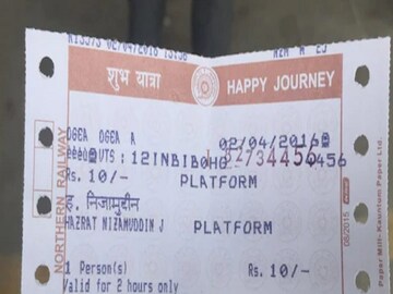 টিকিট বুকিংয়ের জন্য IRCTC ওয়েবসাইট ব্যবহার না করে অ্যাপ ব্যবহার করুন। দ্রুত লগ ইনের সুবিধার জন্য টিকিট পাওয়ার সম্ভাবনা বাড়বে। লগ ইন করার আগে UPI অ্যাপ থেকে নিজের UPI ID ফোনে কপি করে তবে টিকিট বুকিং প্রক্রিয়া শুরু করুন। এর ফলে দ্রুত পেমেন্ট শেষ করতে পারবেন। ফলে কনফার্ম টিকিট পাওয়ার সম্ভাবনা বাড়বে।