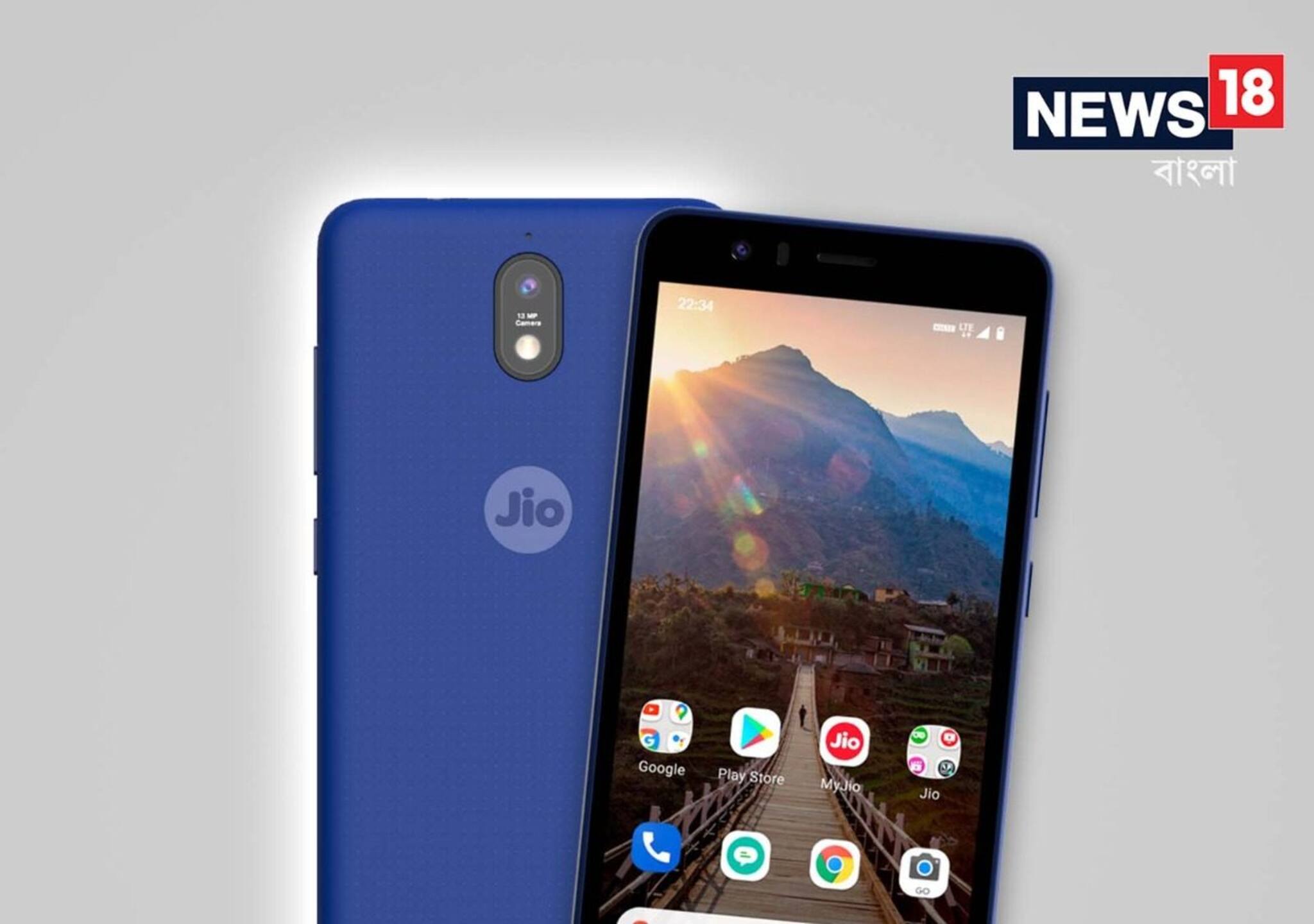 রিলায়েন্সের দীপাবলির উপহার JioPhone Next, এই ফোন সংক্রান্ত যাবতীয় খুঁটিনাটি জেনে নিন