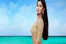 ক্যাটরিনা কাইফের মতো ছিপছিপে চেহারা চান? আজ থেকেই মেনে চলুন এই ডায়েট! ক্যাটরিনা কাইফের মতো ছিপছিপে চেহারা চান? আজ থেকেই মেনে চলুন এই ডায়েট!
