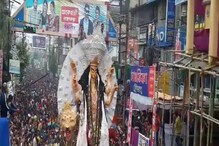 এবারও জগদ্ধাত্রী পুজোয় 'সাং' নয়, হাইকোর্টের নির্দেশের পরই মন খারাপ কৃষ্ণনগরের এবারও জগদ্ধাত্রী পুজোয় 'সাং' নয়, হাইকোর্টের নির্দেশের পরই মন খারাপ কৃষ্ণনগরের