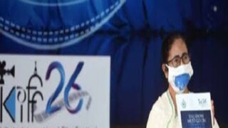 কলকাতা আন্তর্জাতিক চলচ্চিত্র উৎসব