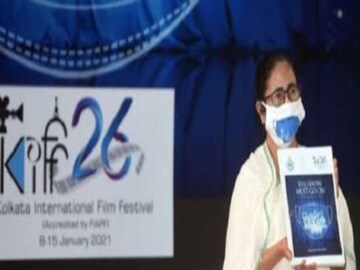 কলকাতা আন্তর্জাতিক চলচ্চিত্র উৎসব