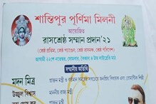 বিধায়ক বা প্রাক্তন মন্ত্রী পরিচয়ের আগে মদন মিত্র এখন রোমান্টিক শিল্পী! বিধায়ক বা প্রাক্তন মন্ত্রী পরিচয়ের আগে মদন মিত্র এখন রোমান্টিক শিল্পী!