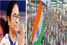 'আজ জয়ী হলে তোমরা...', কৃষি আইন বাতিল হতেই কবিতায় 'স্বপ্ন' মমতার! 'আজ জয়ী হলে তোমরা...', কৃষি আইন বাতিল হতেই কবিতায় 'স্বপ্ন' মমতার!