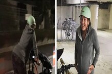 প্রসববেদনা হতেই সাইকেল চালিয়ে হাসপাতাল গেলেন সাংসদ, বিশ্বের কুর্নিশ নতুন মা-কে! প্রসববেদনা হতেই সাইকেল চালিয়ে হাসপাতাল গেলেন সাংসদ, বিশ্বের কুর্নিশ নতুন মা-কে!