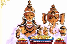 Dhanteras 2021 : গয়না ছাড়া আর কোন কোন জিনিস কিনতে পারেন ধনত্রয়োদশীতে Dhanteras 2021 : গয়না ছাড়া আর কোন কোন জিনিস কিনতে পারেন ধনত্রয়োদশীতে