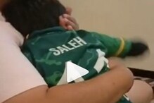 দল হারতেই হাউহাউ করে কান্না খুদে ফ্যানের,সামলাতে পারছে না বাবাও,ভাইরাল দল হারতেই হাউহাউ করে কান্না খুদে ফ্যানের,সামলাতে পারছে না বাবাও,ভাইরাল