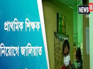 ধরা পড়ছে ভুয়ো প্রার্থী