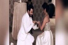 পত্রলেখাকে এভাবে প্রোপোজ করে চমকে দিলেন রাজকুমার, দেখুন এনগেজমেন্টের ভিডিও পত্রলেখাকে এভাবে প্রোপোজ করে চমকে দিলেন রাজকুমার, দেখুন এনগেজমেন্টের ভিডিও