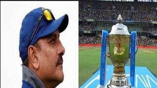 আইপিএলের জন্য ভারতীয় ক্রিকেট বেঁচে আছে, বলছেন রবি
