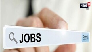 to recruit project associates