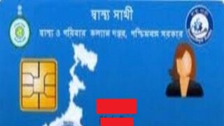 People replaces knee with help of swasthya sathi card