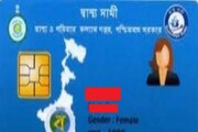 স্বাস্থ্যসাথী কার্ডে বীরভূমে প্রথমবার বেসরকারি হাসপাতালে হাঁটু প্রতিস্থাপন