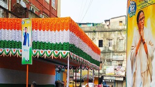 নিজস্ব চিত্র