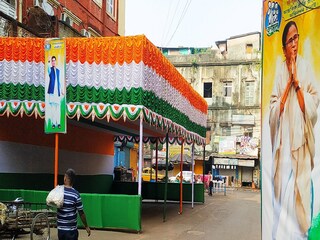 নিজস্ব চিত্র