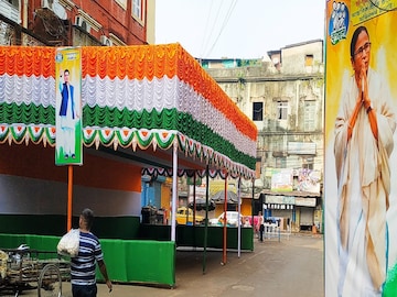 নিজস্ব চিত্র