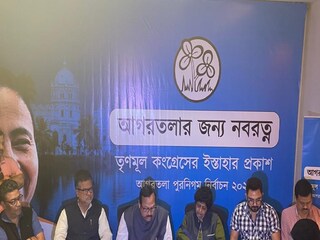 আগরতলায় তৃণমূলের ইস্তেহার প্রকাশ অনুষ্ঠান৷ 