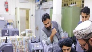 আফগানিস্তানের বিদেশি মুদ্রা নিষিদ্ধ করল তালিবান