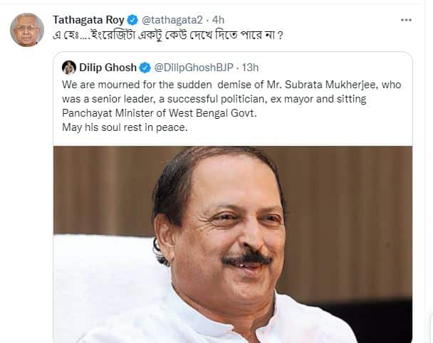 তথাগত রায়ের এই সেই ট্যুইট, যা পরে ডিলিট করা হয়