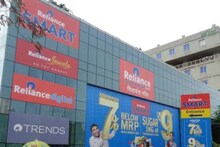 ফ্যাশন কোশেন্টের শেষ কথা, Reliance Retail অধিগ্রহণ করল ব্র্যান্ড Amanté!